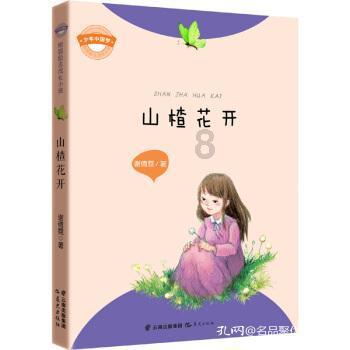 滚动的奶酪