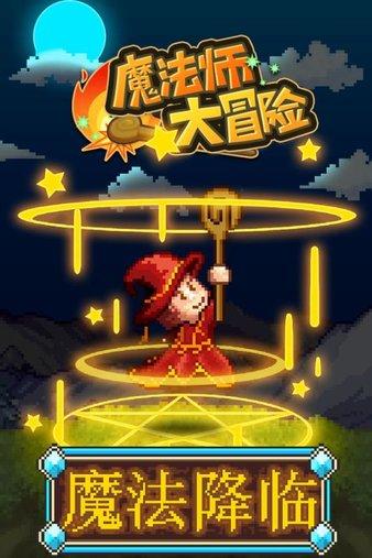 信长野望大志