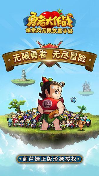 指挥官营救