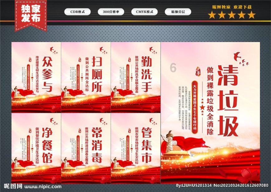 熊猫安安冒险记