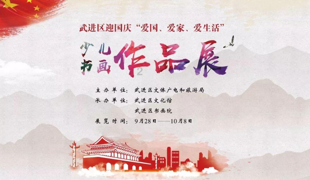 拥堵的停车场