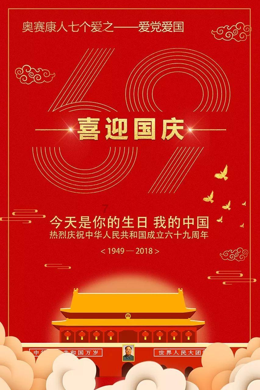 昭通：抓融资储项目 兴水利惠民生