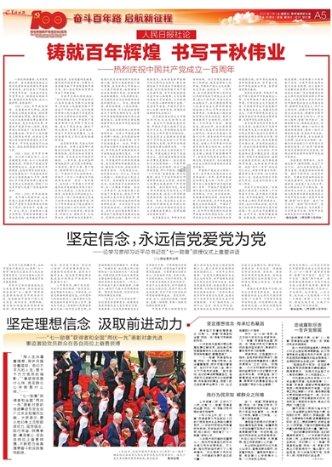 雨后盛放
