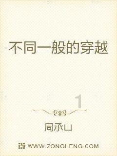 辐射4