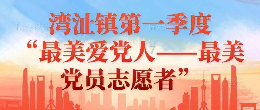 巧虎踢足球2