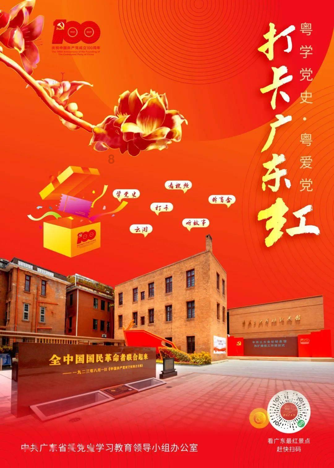 清洁粉红房子