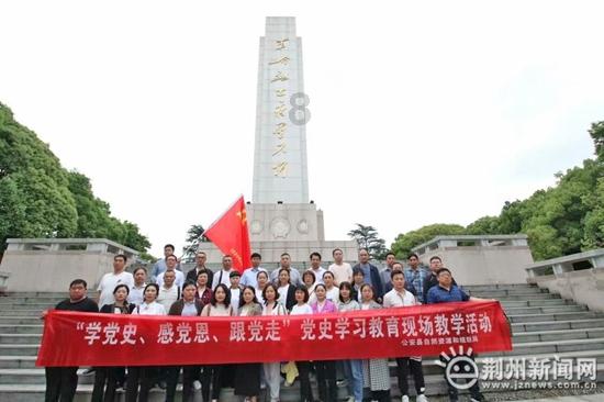 全省体育工作会一图解读