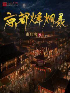 逃离未知丛林2
